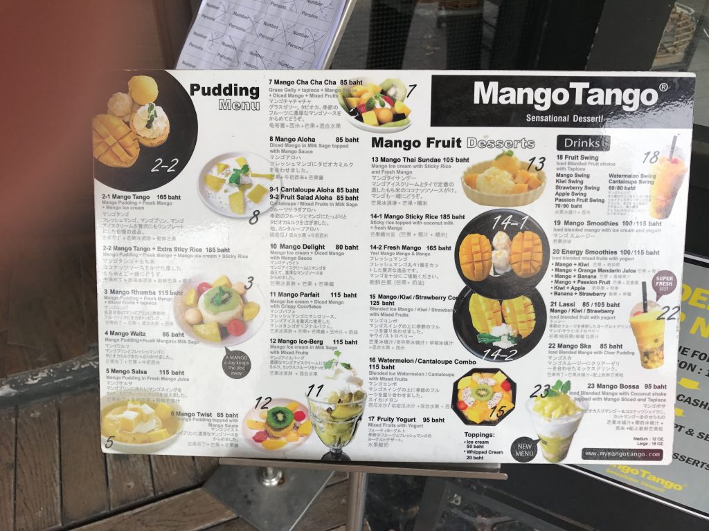 チェンマイで一番美味しいマンゴースムージーはやっぱりMango Tangoだった