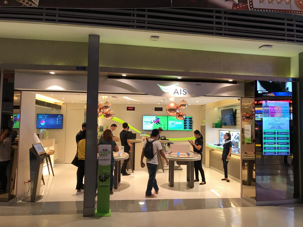 Terminal 21のAIS Shop