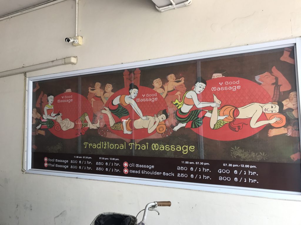 Good Massageの外観