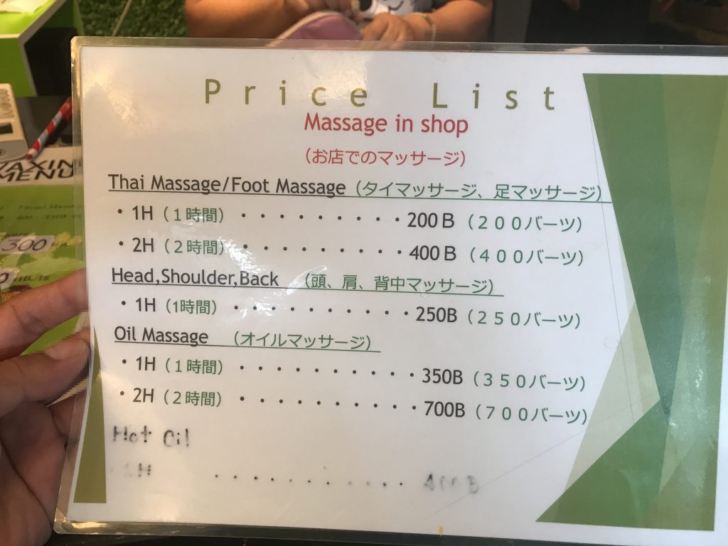 昼間のメニュー(日本語メニューあり)