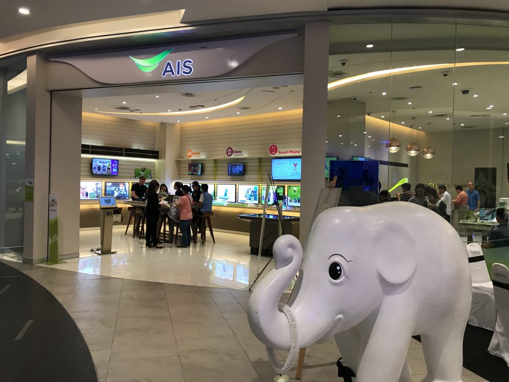 AISショップ@Maya, チェンマイの外観