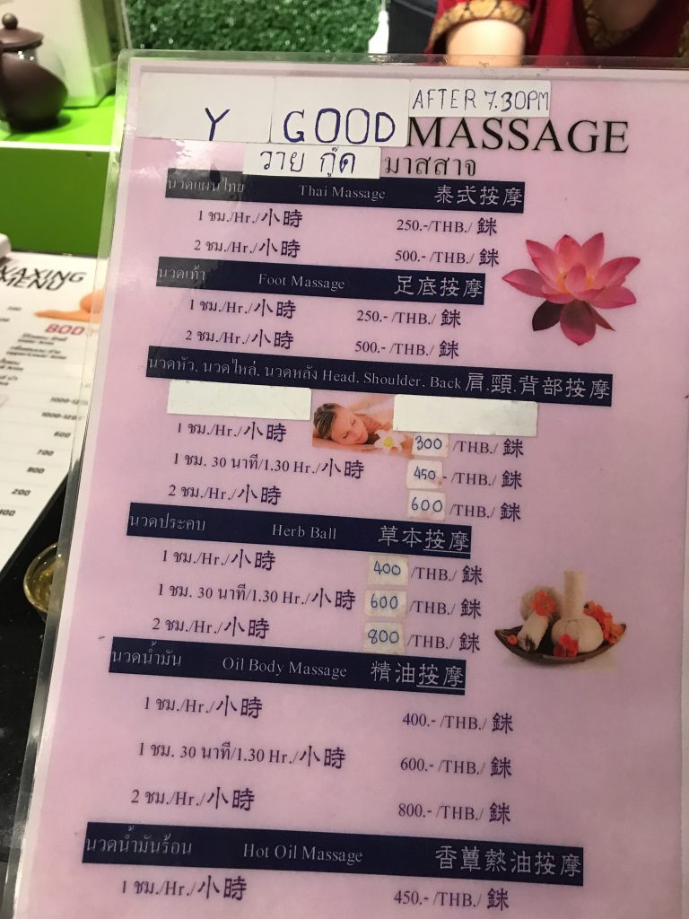 夕方以降のメニュー(日本語メニューなし)