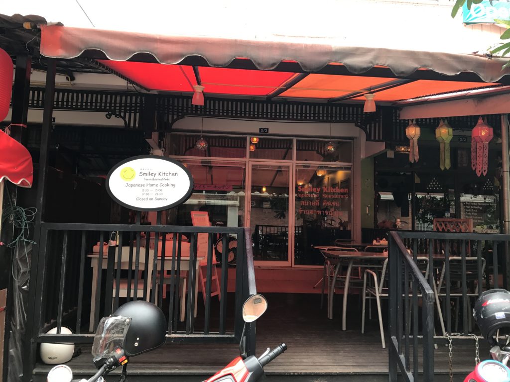 smiley kitchenの外観