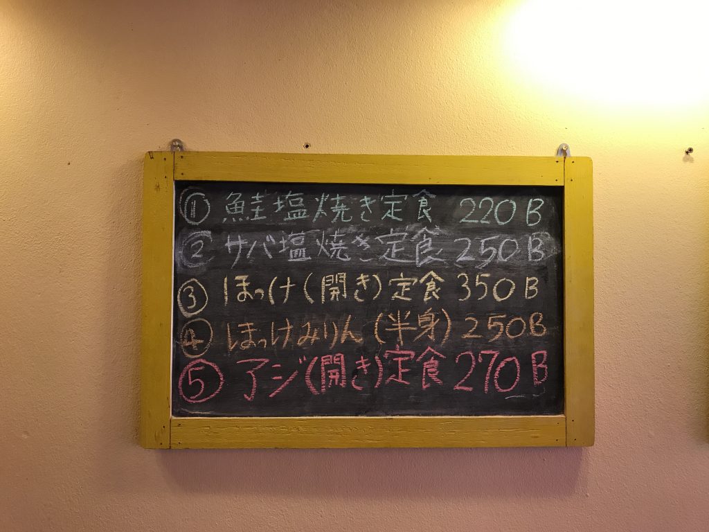 smiley kitchenのメニュー