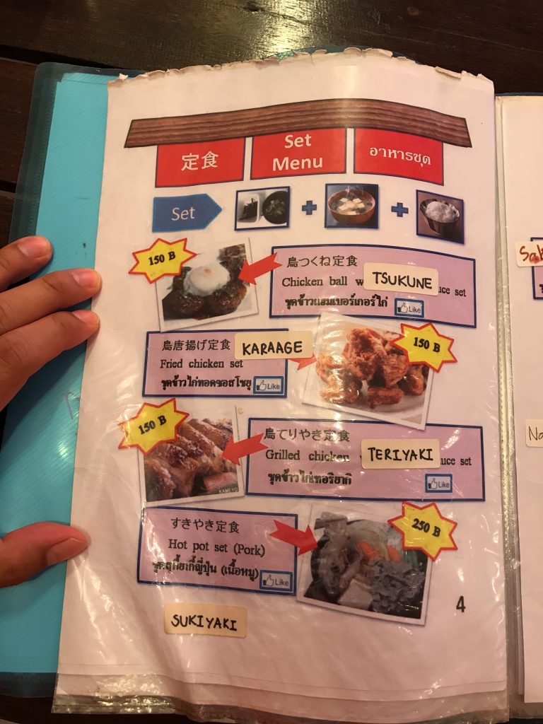 smiley kitchenのメニュー