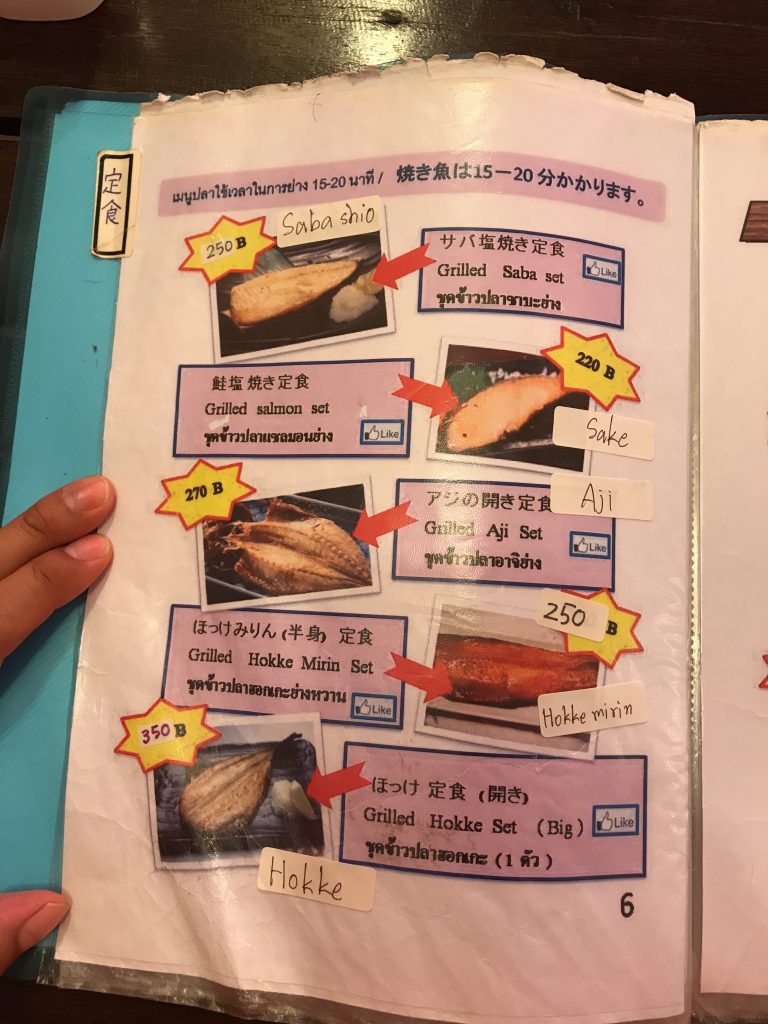 smiley kitchenのメニュー