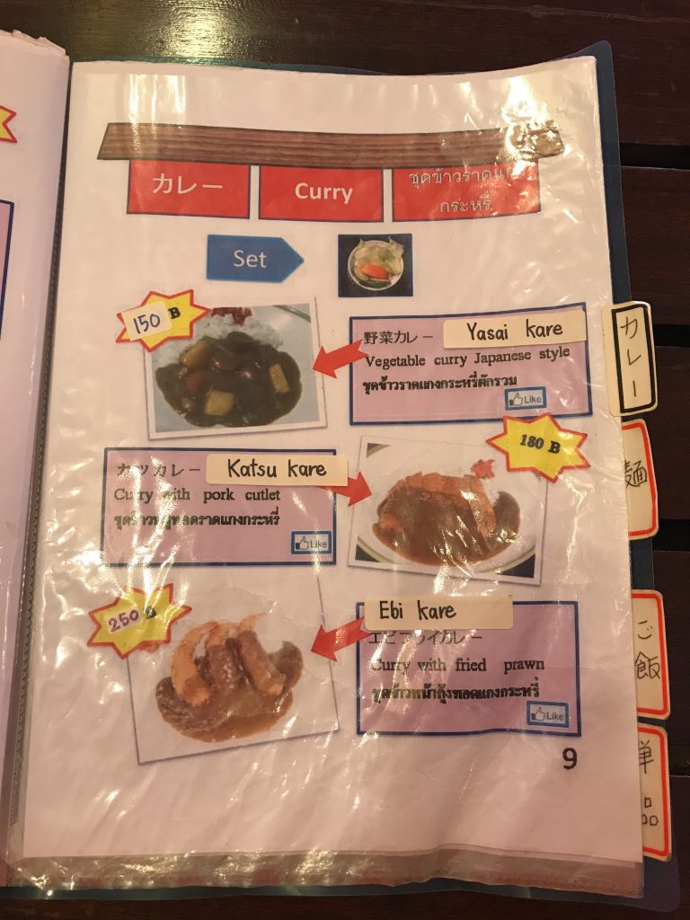 smiley kitchenのメニュー