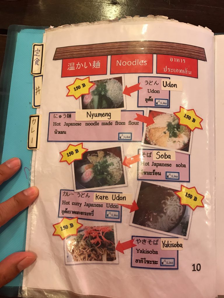 smiley kitchenのメニュー