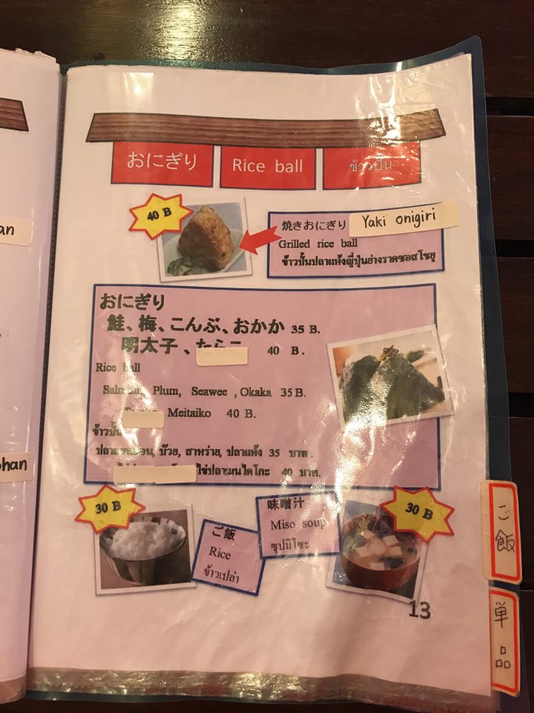 smiley kitchenのメニュー