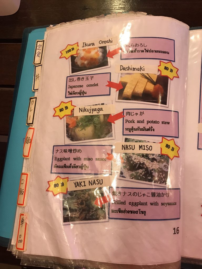smiley kitchenのメニュー