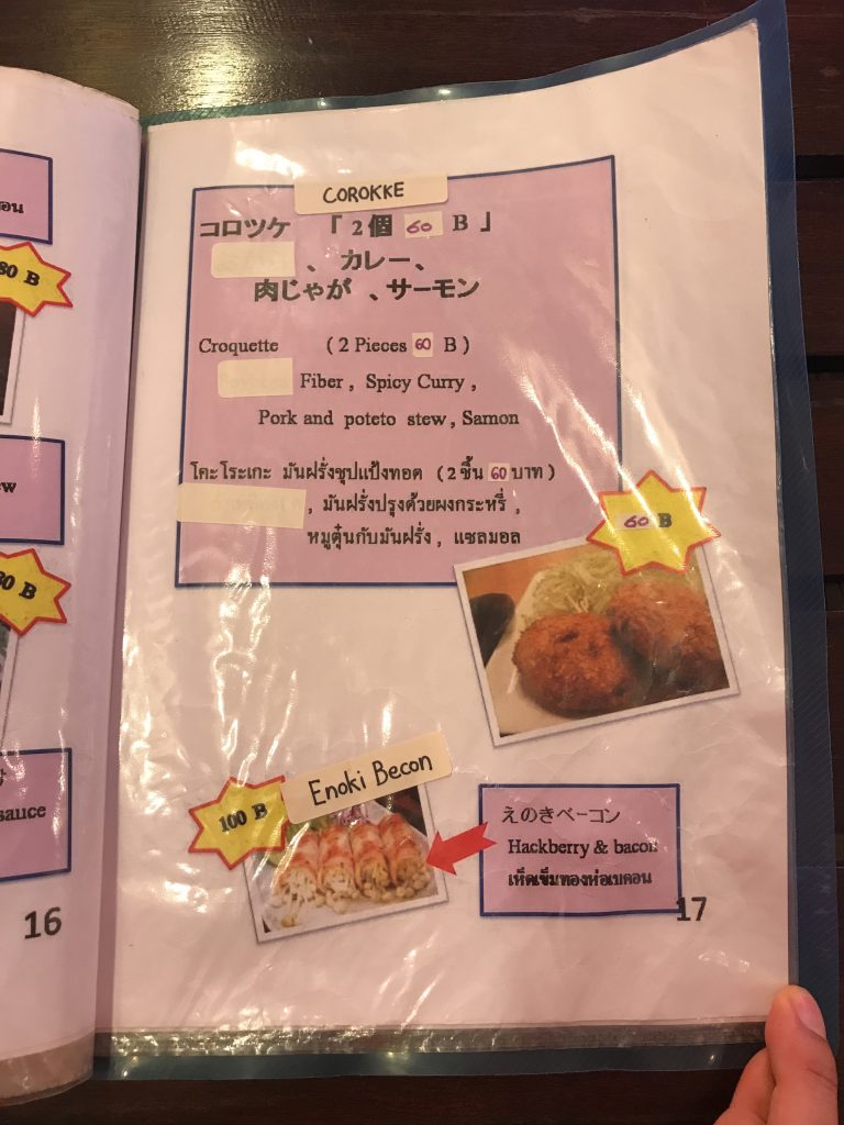 smiley kitchenのメニュー