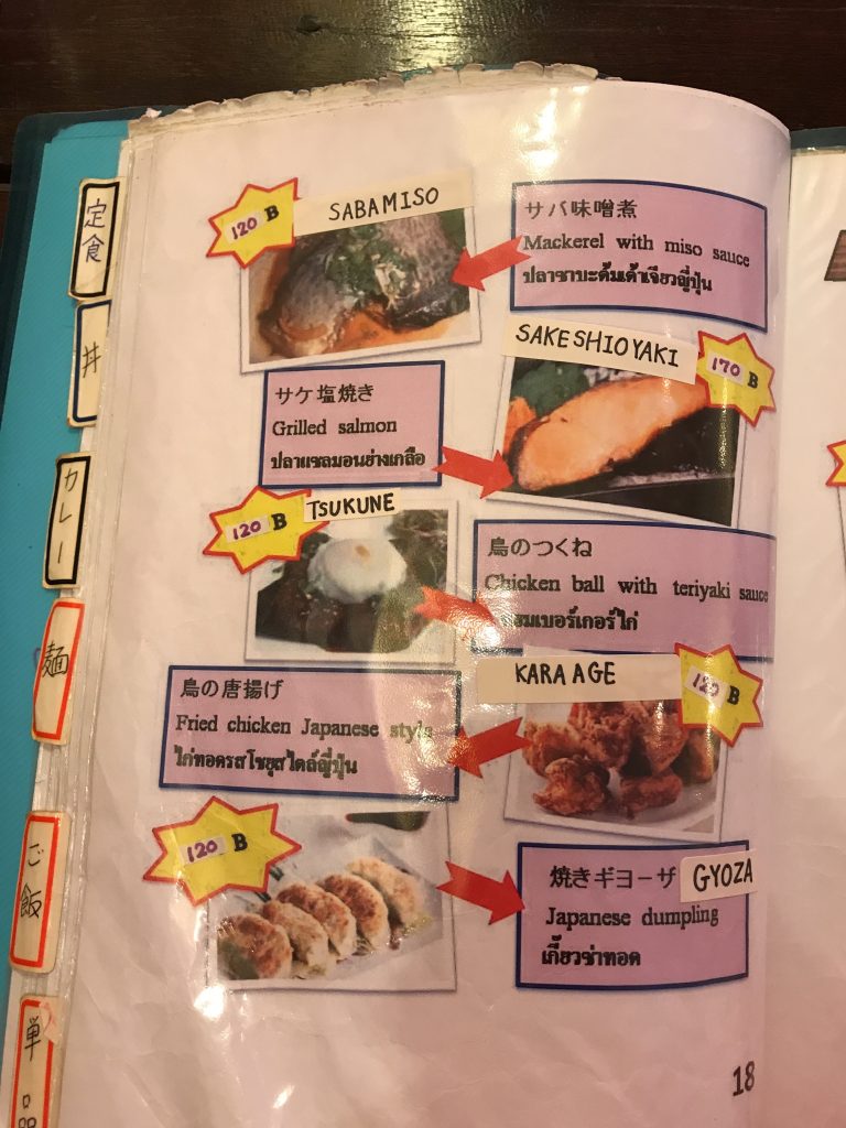 smiley kitchenのメニュー