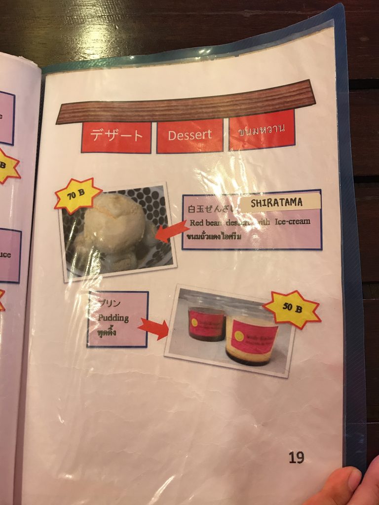 smiley kitchenのメニュー
