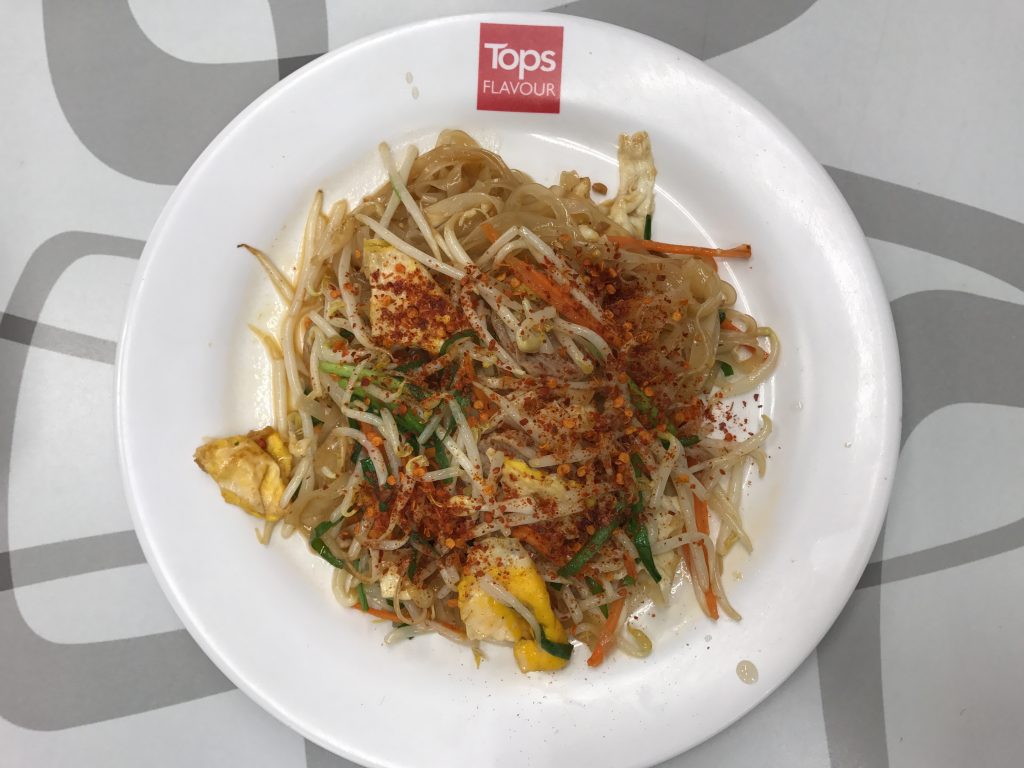 Pad Thai - Pork(170円)