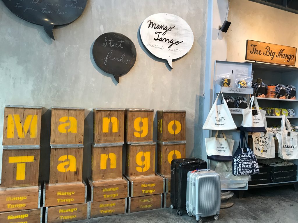 Mango Tangoの情報