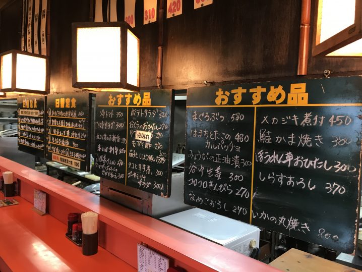 【綾瀬】地元で人気の定食屋さん「味安」(再訪)