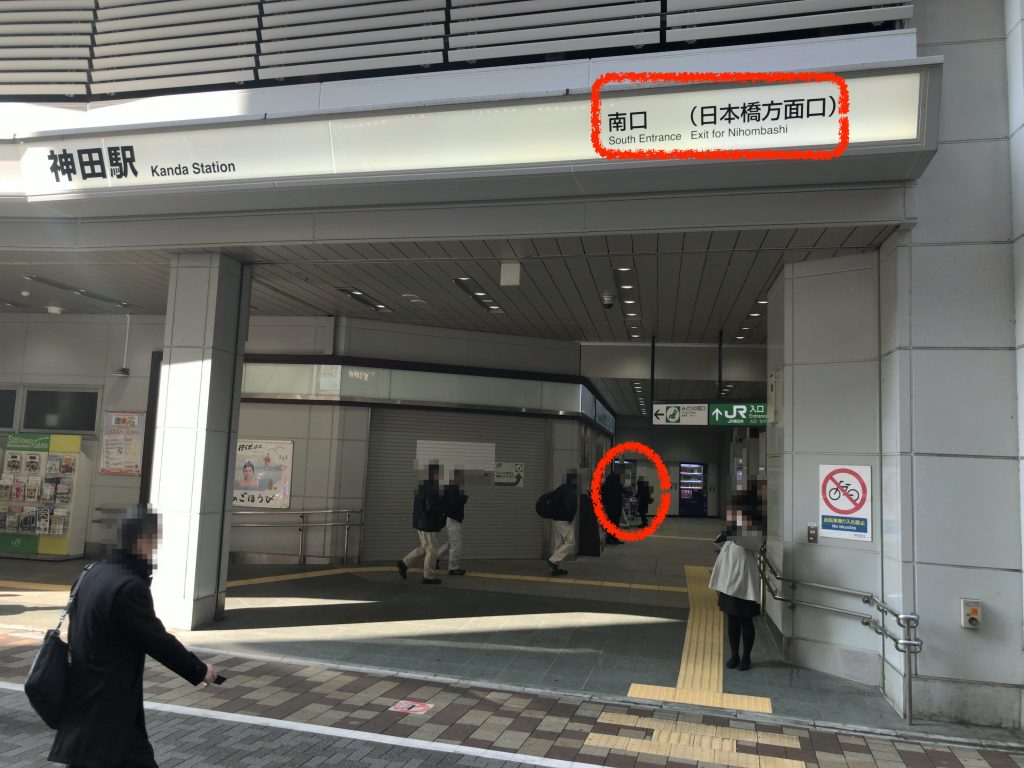 神田駅(テム・レイ)