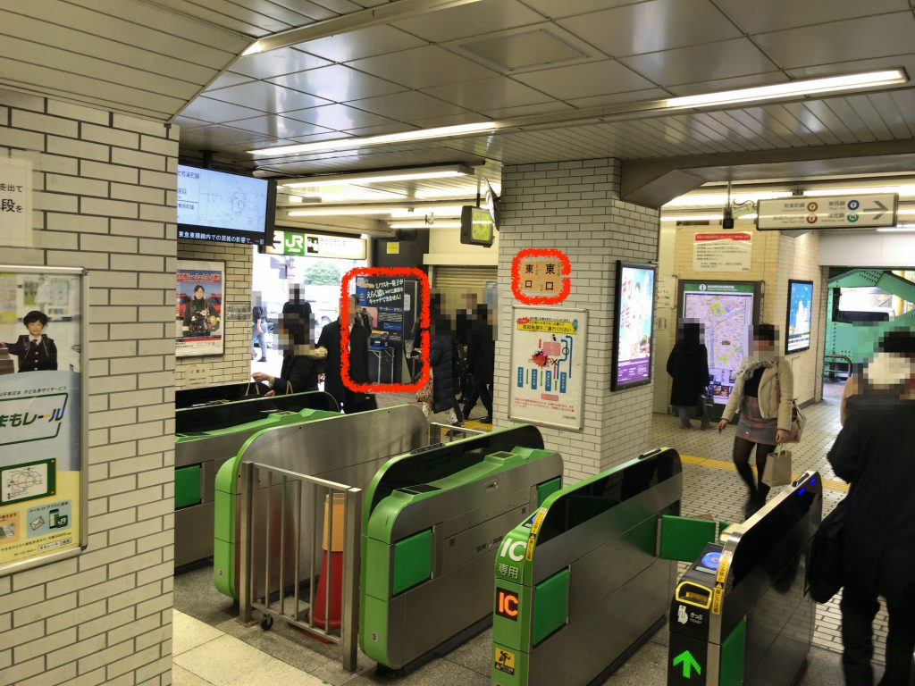 飯田橋駅(マーカー・クラン)