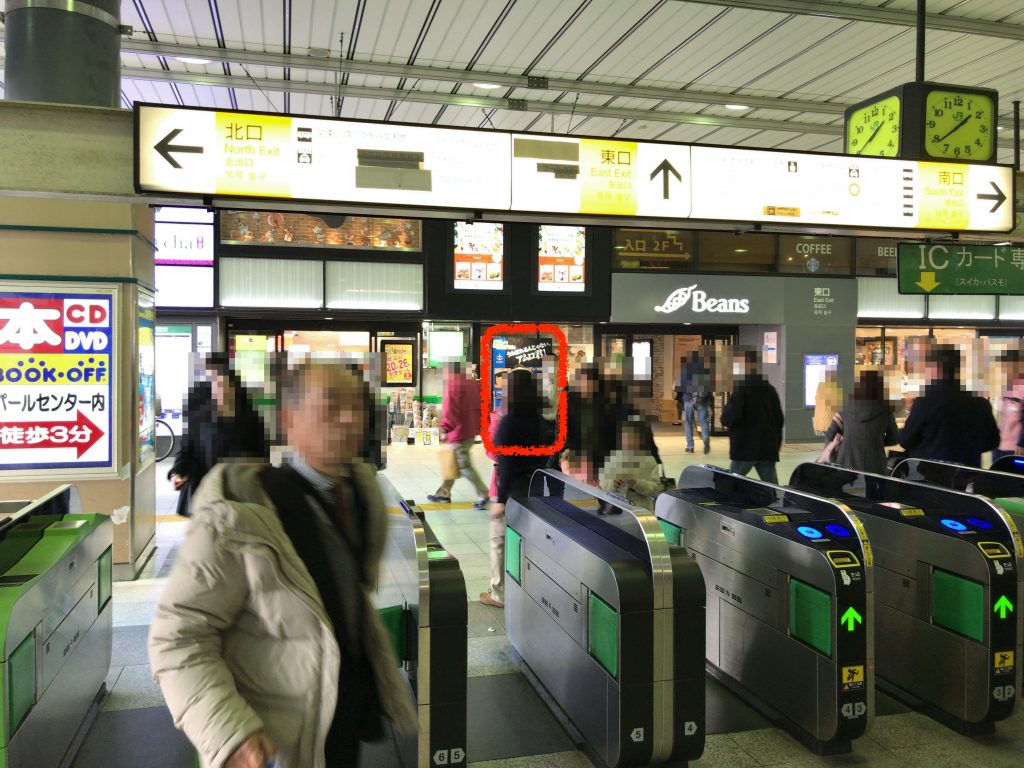 阿佐ヶ谷駅(ウッディ・マルデン)