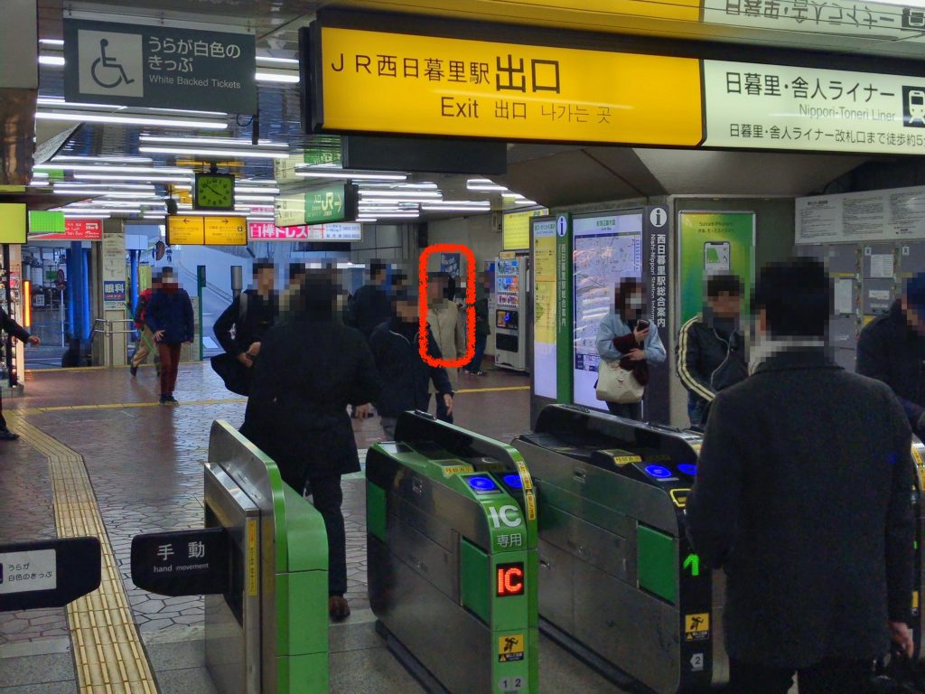 西日暮里駅(フラウ・ボゥ)