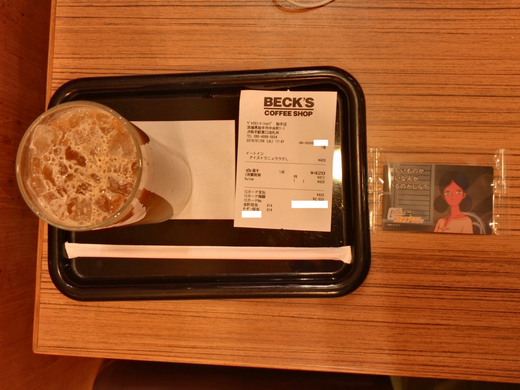 取手駅:Beck's Coffee 取手店