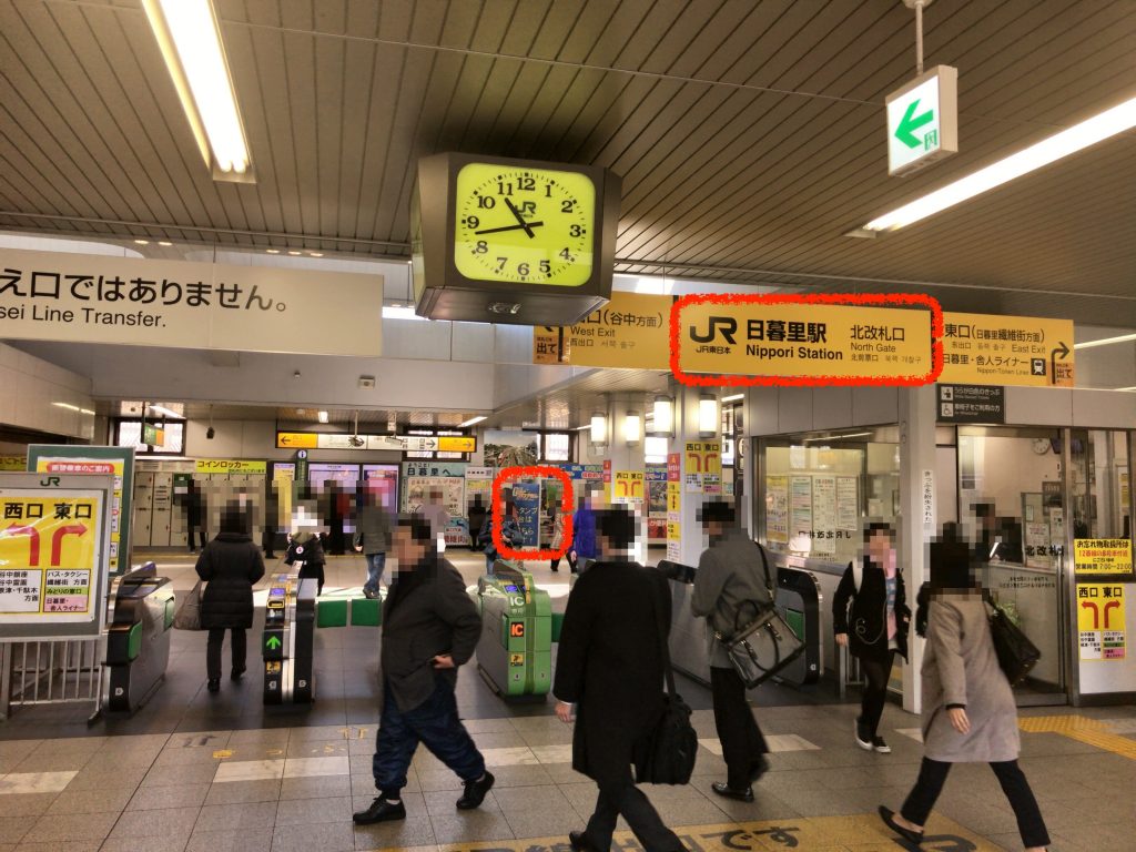 日暮里駅(ララァ専用モビルアーマー)
