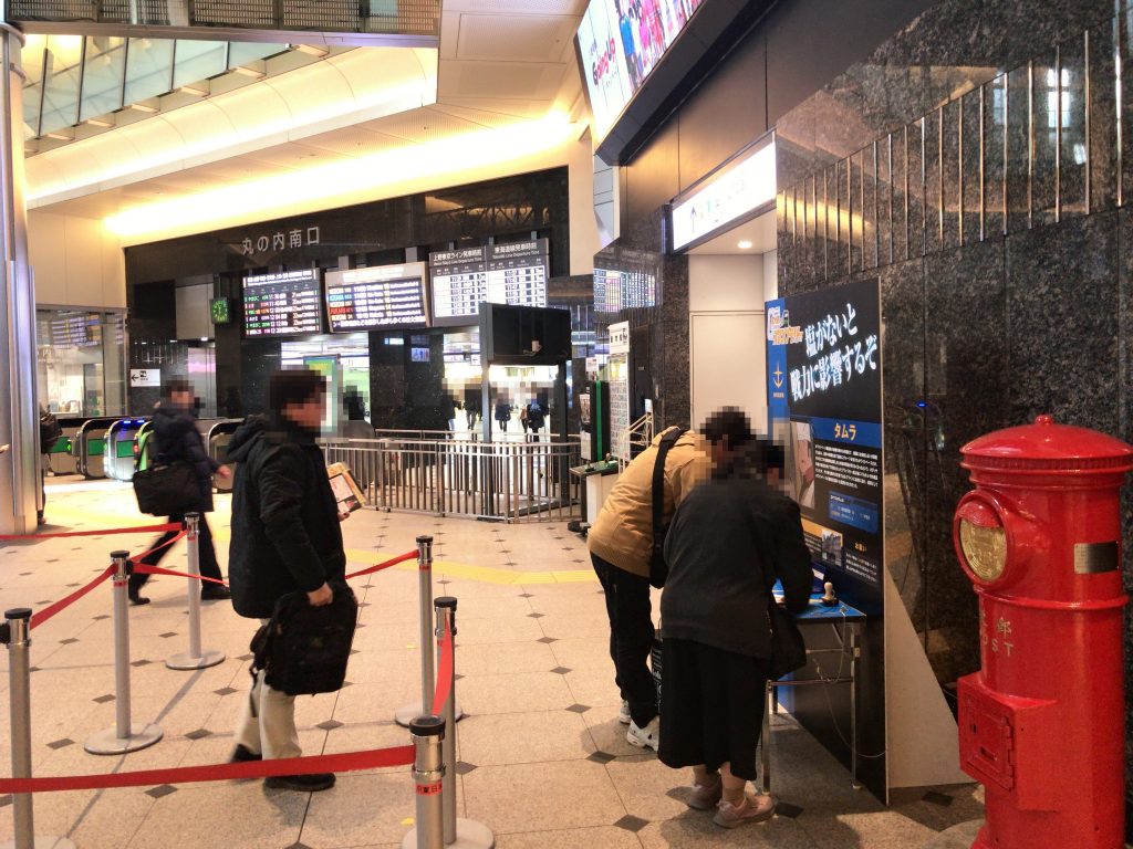 【注意点⑤】取手駅・東京駅はスタンプ台とゴール店舗が遠い