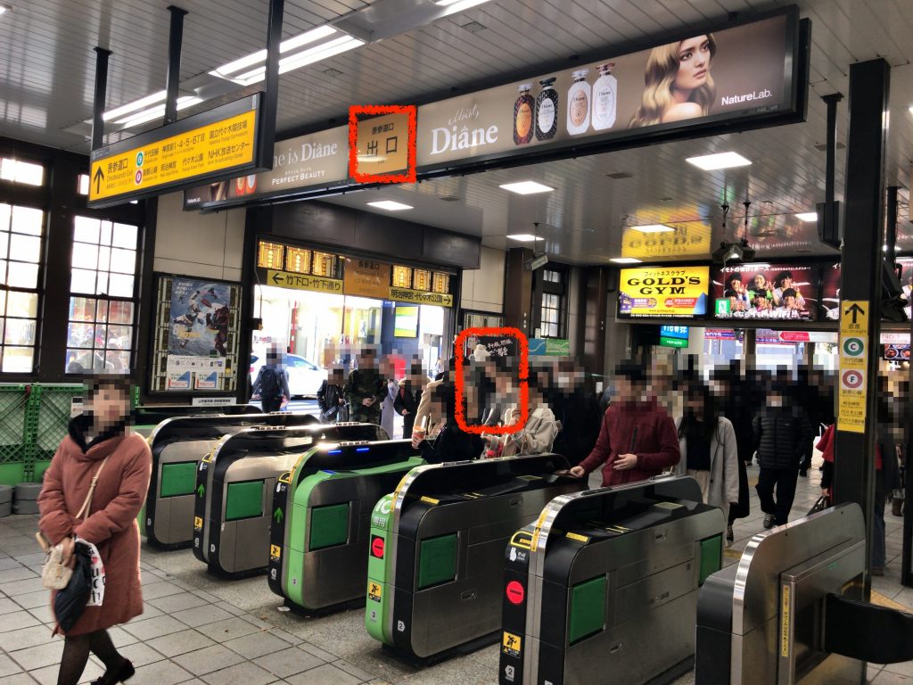 原宿駅(ムサイ)