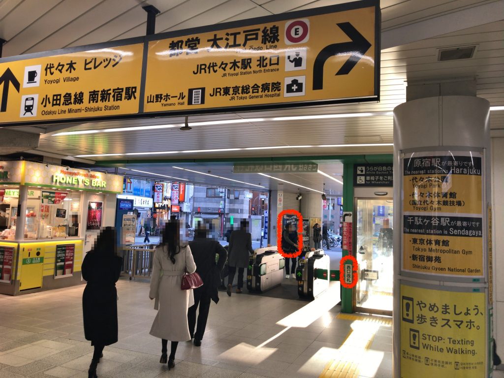 代々木駅(レビル)