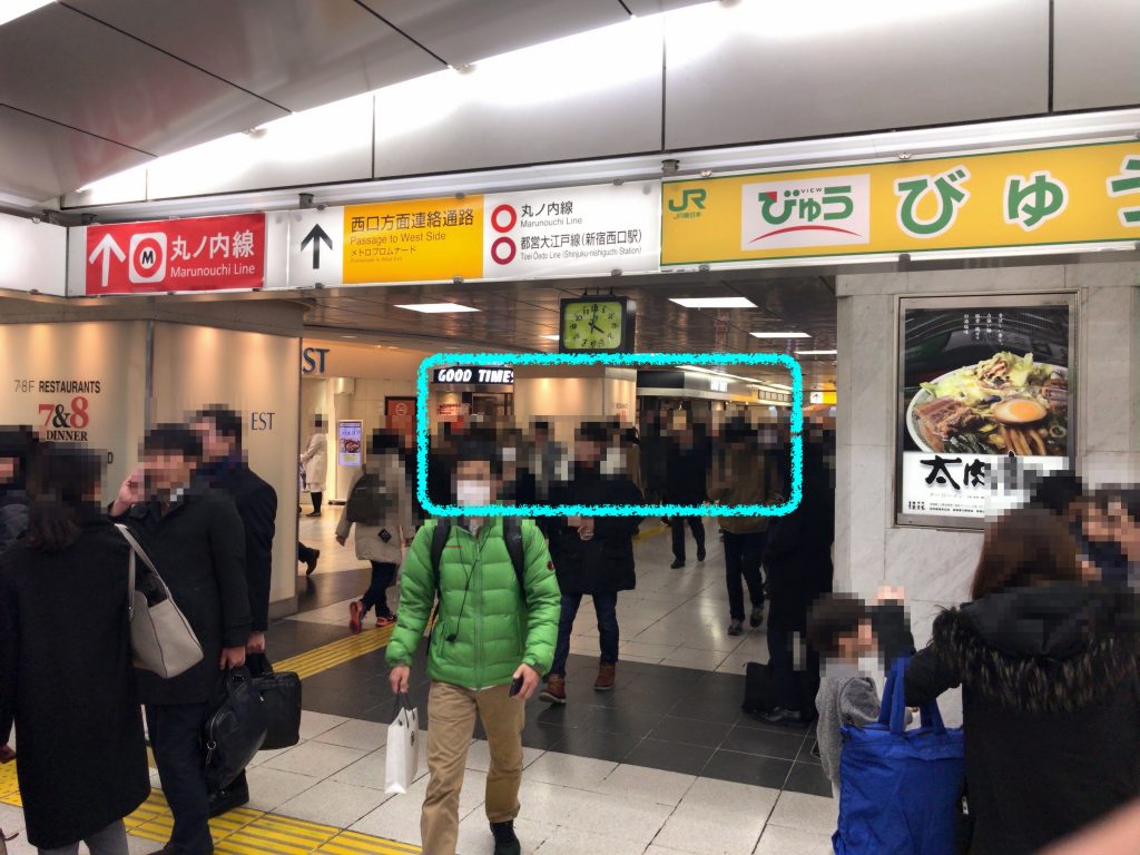 新宿駅:Good Times 新宿東口店