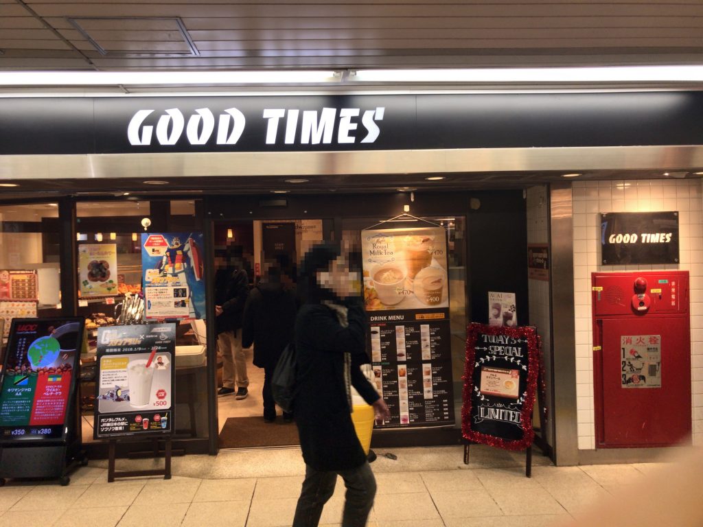 新宿駅:Good Times 新宿東口店