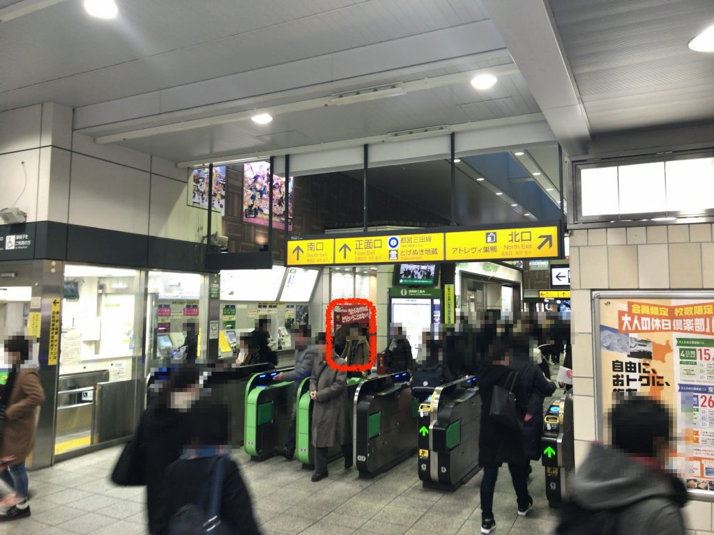巣鴨駅(シャア専用ザク)