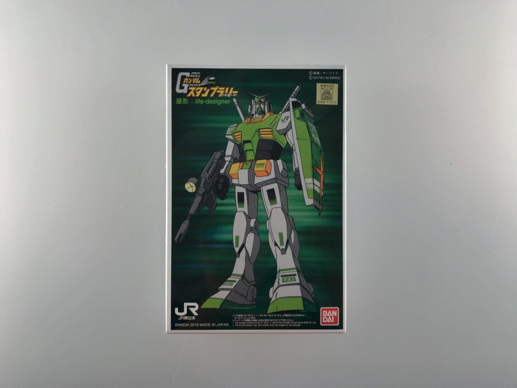 ④【65駅達成賞品】オリジナルガンプラ(FG1/144)