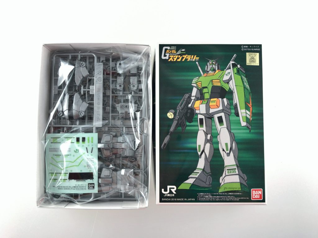 ④【65駅達成賞品】オリジナルガンプラ(FG1/144)
