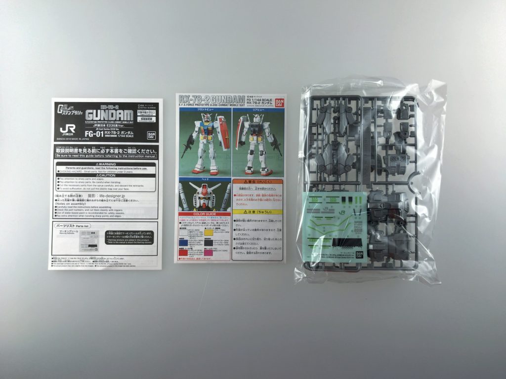 ④【65駅達成賞品】オリジナルガンプラ(FG1/144)
