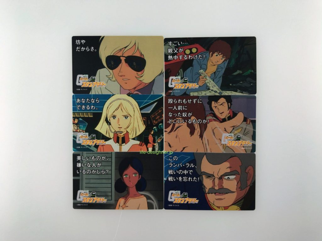 【注意点⑦】ゴール店舗「NewDays」では交通系電子マネーで400円以上購入すればタバコでも生活用品でもOK!