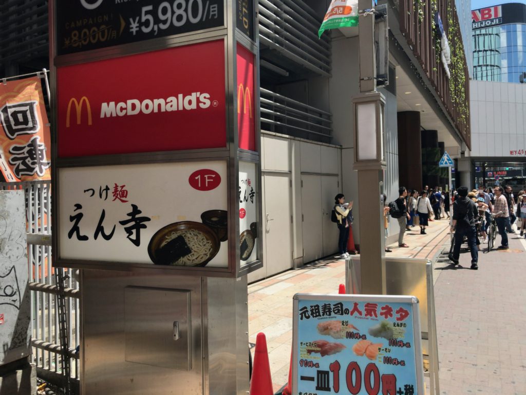 つけ麺えん寺吉祥寺総本店の外観