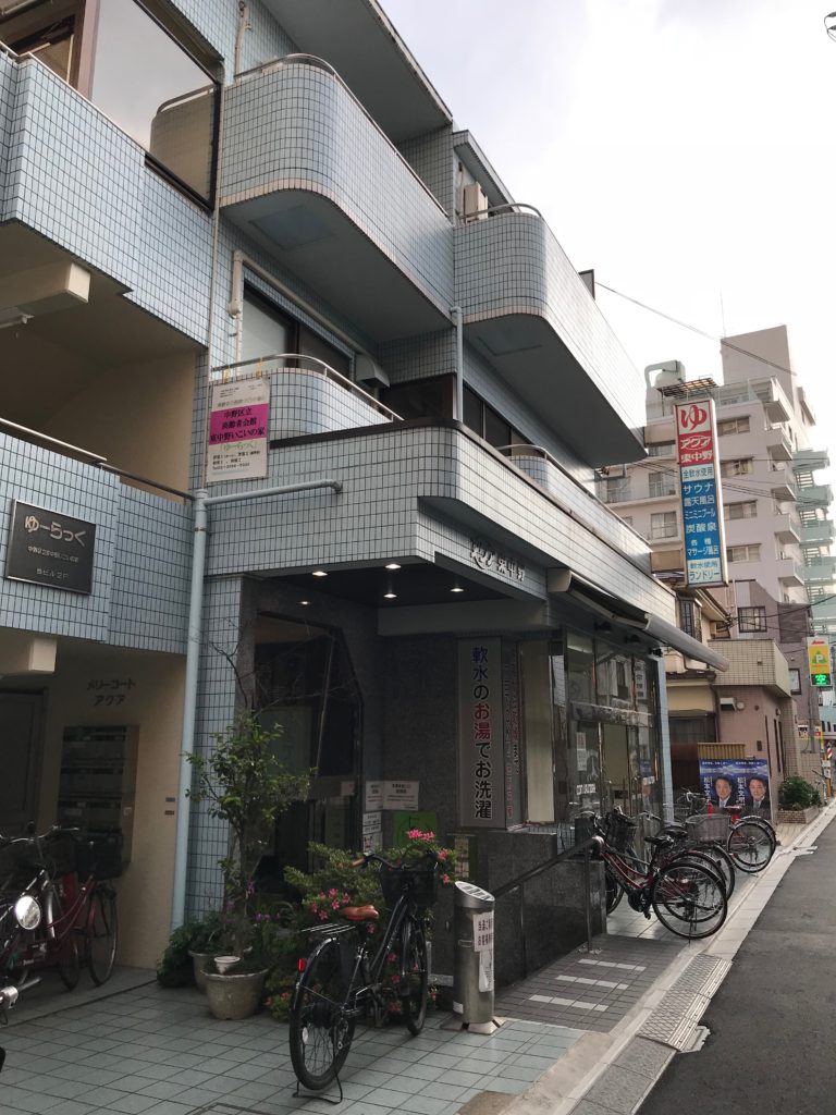 アクア東中野の外観