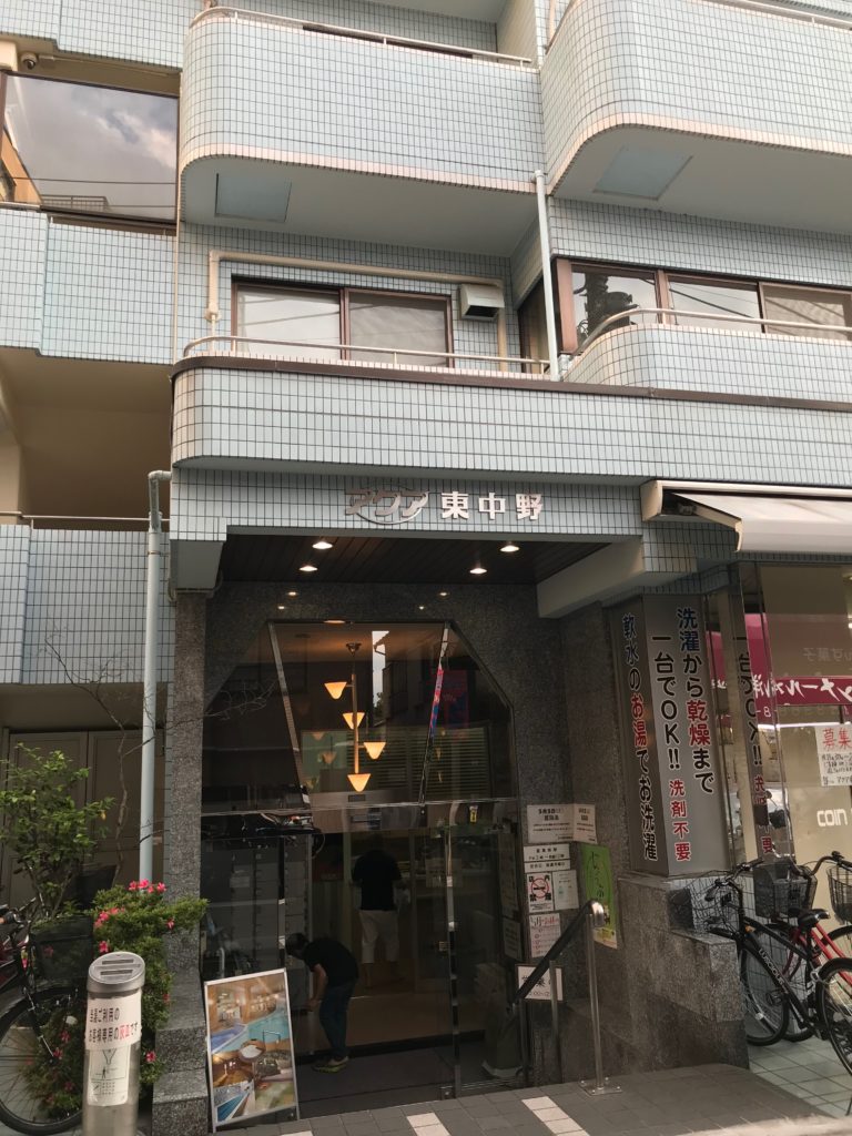 アクア東中野の外観