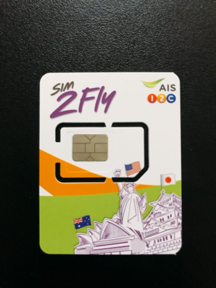 アジア周遊に最適な海外プリペイドSIM見つけた✨