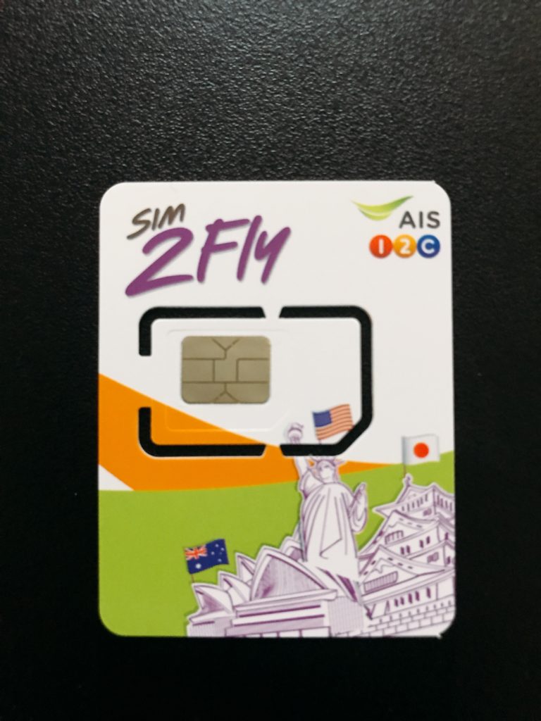 複数国を周遊するならSIM2FLYが最強!