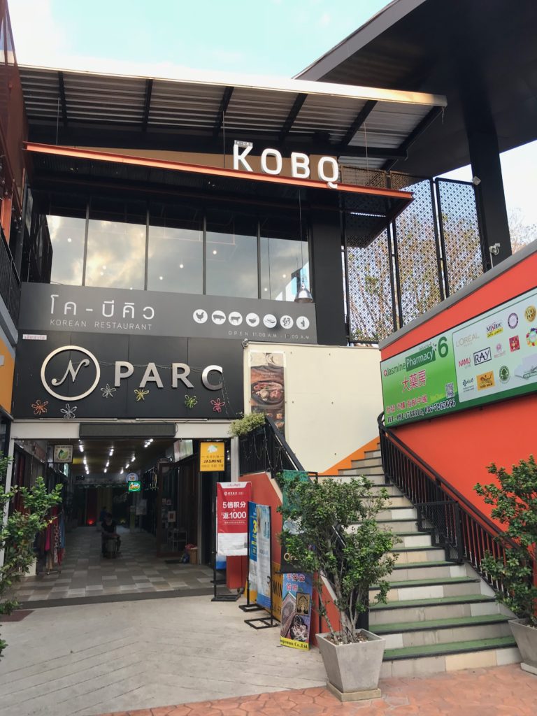 KOBQの外観