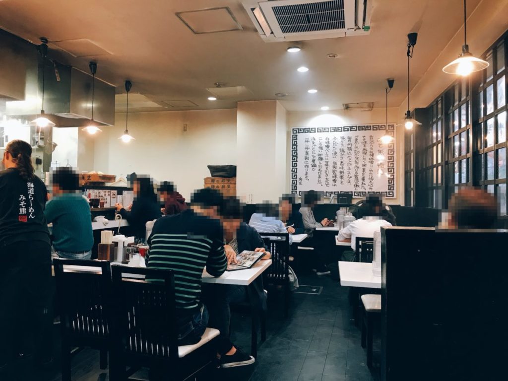 北海道ラーメン みそ熊(北千住店)の店内