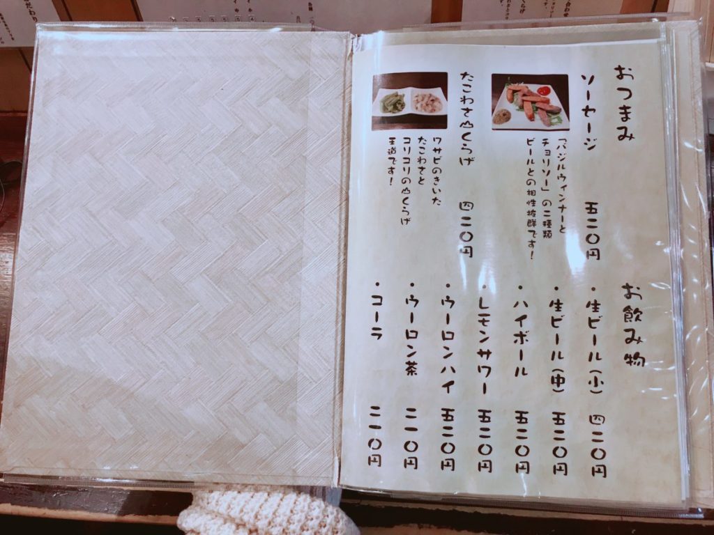 麺屋海神のメニュー
