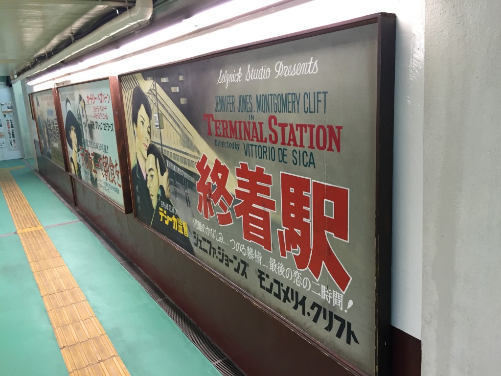 昭和色満載の青梅駅
