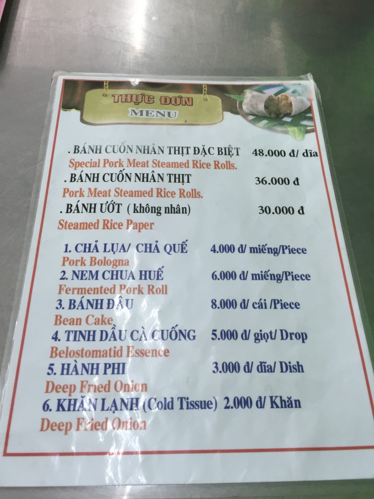 茹で春巻きが格安で食べられるお店！BANH CUON TAY HO