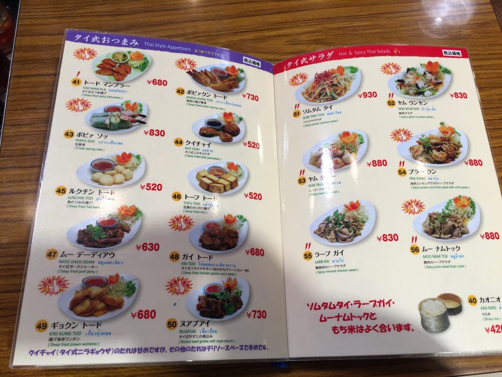 【横浜みなとみらい】評判のタイ料理ランチ「ゲウチャイ横浜クイーンズイースト店」訪問しました！