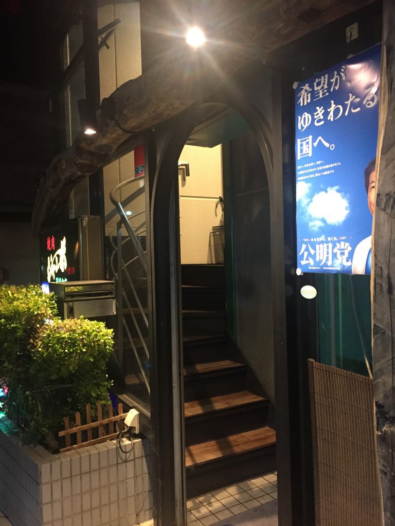 【東京の焼肉おすすめ】食べログ上位ランキングの焼肉ジャンボが噂通り凄すぎる！