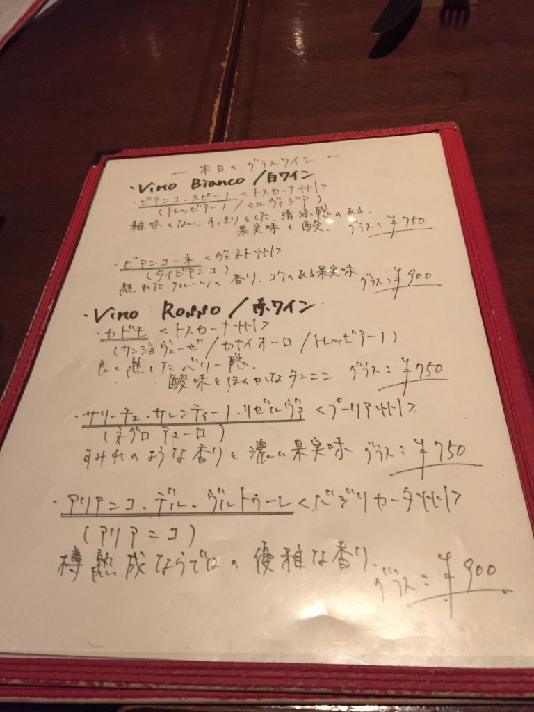 【新宿】イタリアンご飯なら居酒屋価格でグルメを楽しめる「プレゴプレゴ」のドリンクメニュー