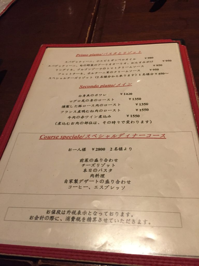 【新宿】イタリアンご飯なら居酒屋価格でグルメを楽しめる「プレゴプレゴ」のフードメニュー